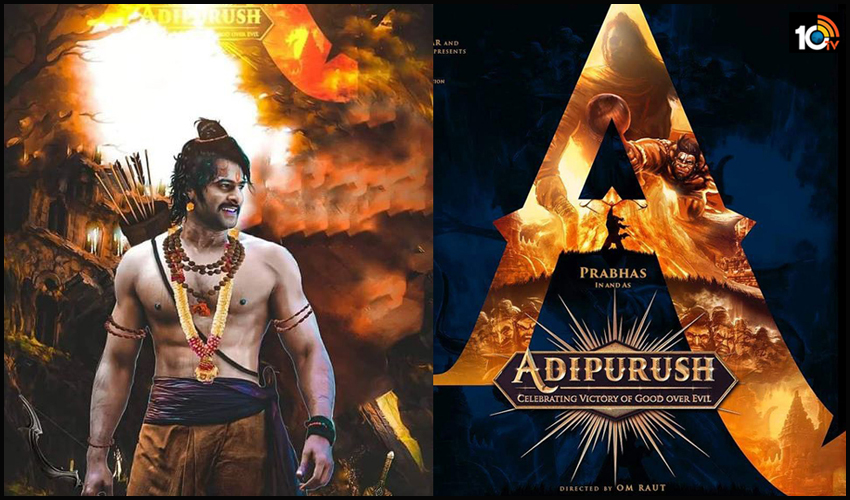 Adipurush