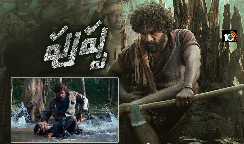 Allu Arjun Pushpa: తగ్గేదే లే.. యాక్షన్ సన్నివేశాల కోసమే రూ.40 కోట్లు! Allu Arjun Pushpa: తగ్గేదే లే.. యాక్షన్ సన్నివేశాల కోసమే రూ.40 కోట్లు!