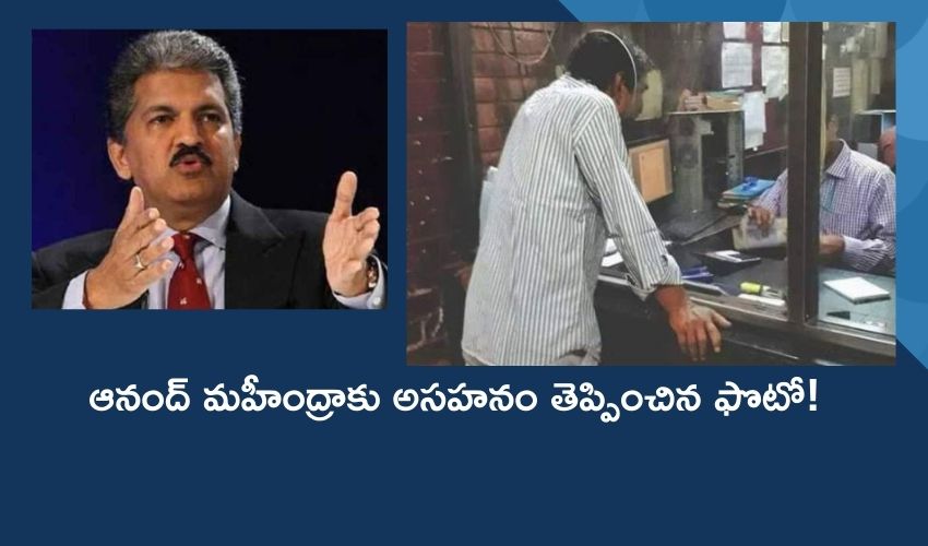 Anand Mahindra (1)