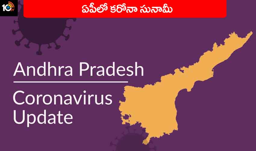 Andhra Pradesh Corona Cases