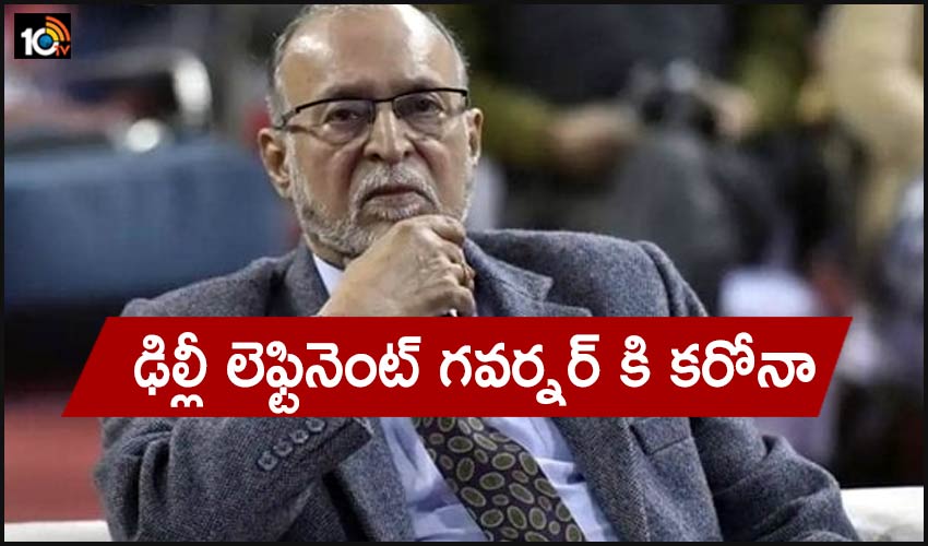 Anil Baijal
