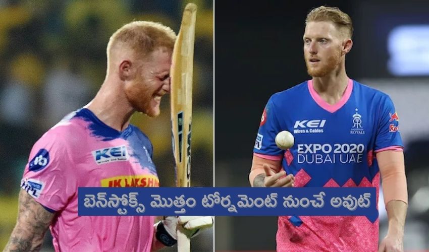 Ben Stokes