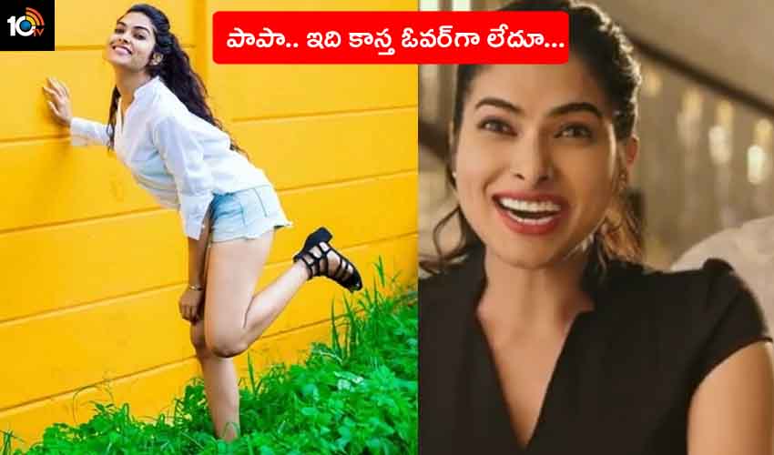 Bigg Boss Divi : పాపా.. ఇది కాస్త ఓవర్గా లేదూ.. బిగ్బాస్ బ్యూటీపై నెటిజన్స్ ట్రోల్స్ Bigg Boss Divi : పాపా.. ఇది కాస్త ఓవర్గా లేదూ.. బిగ్బాస్ బ్యూటీపై నెటిజన్స్ ట్రోల్స్
