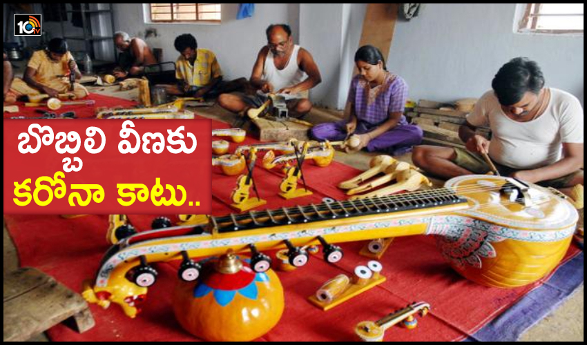 Bobbili Veena