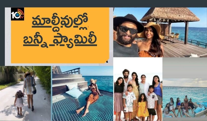allu-arjun-famil