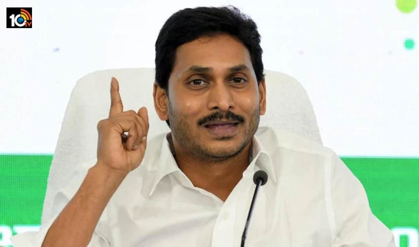 Cm Jagan