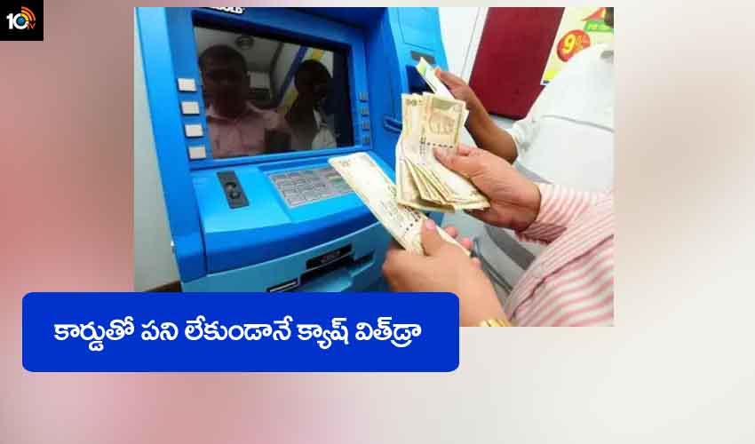 Cash Withdraw