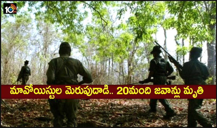 Chhattisgarh Encounter