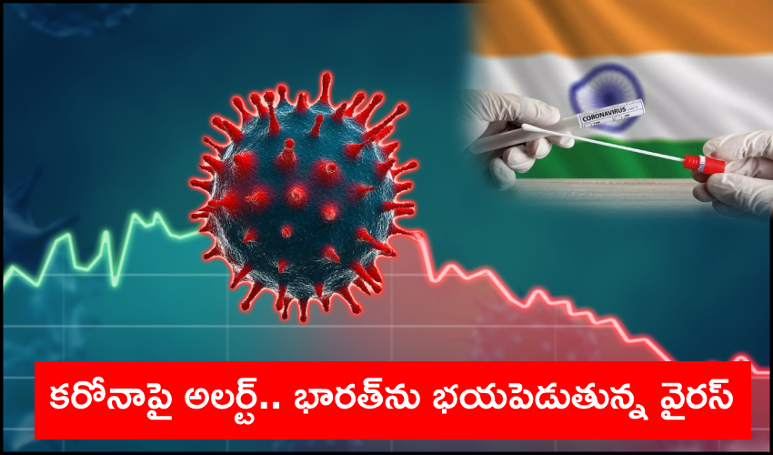 Coronavirus Alert Second Wave Of Covid 19 Spreading Fast India