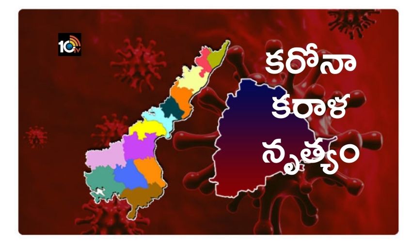 Covid Telugu States