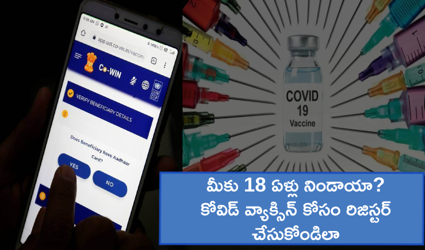 Covid Vaccine Registration