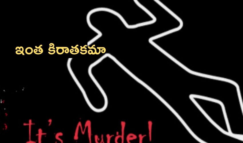 Crime