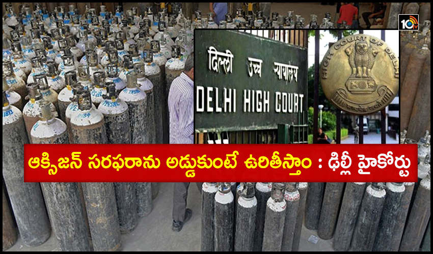 Delhi High Court