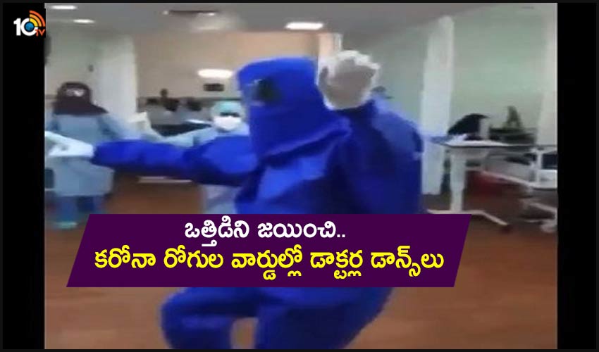 Doctors Viral