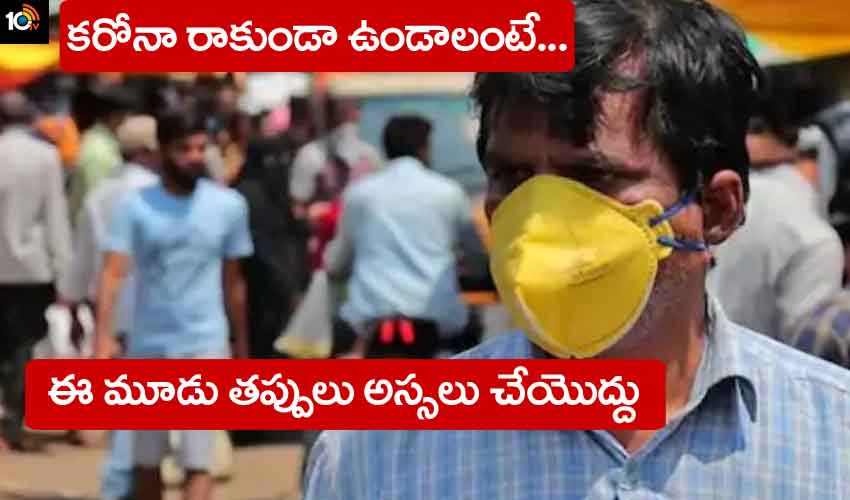 Don't Wash Your Mask