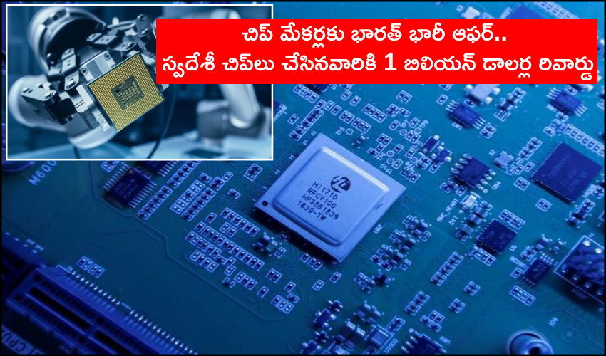 Every Chip Maker Who 'makes In India’ (1)