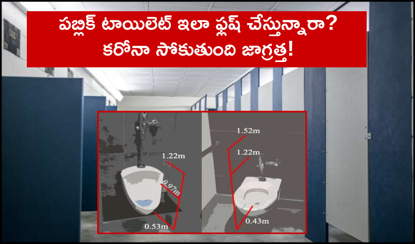 Flushing A Public Toilet Don't Linger, Because Aerosolized Droplets Do (1)