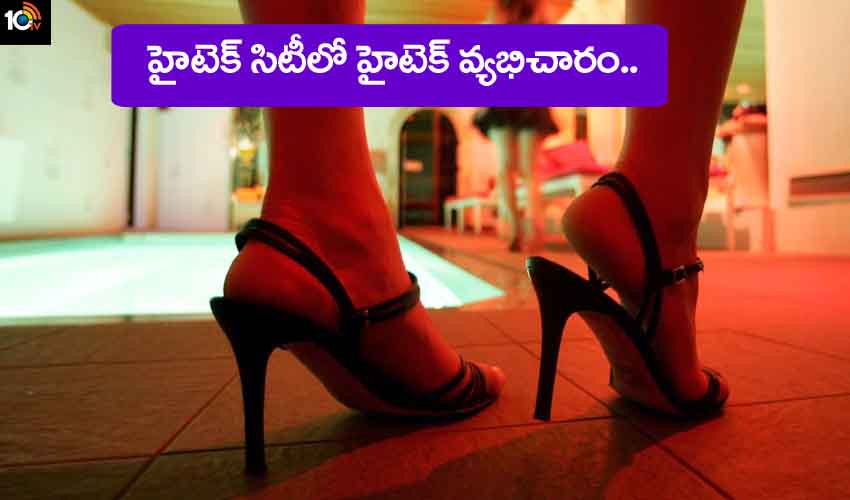 Hitech City