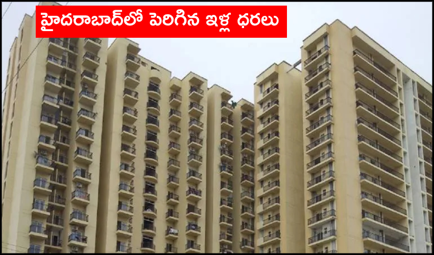 Houses Rates High In Hyderabad City