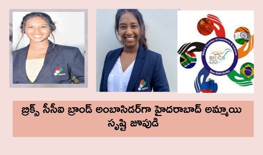 Hyderabad Girl Appointed Brics  Brand Ambassador