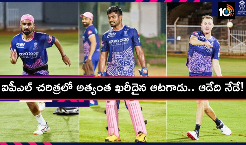 Ipl 2021