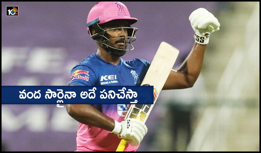 Ipl 2021