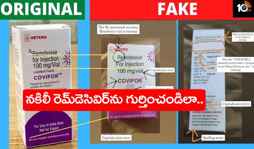 Identify Fake Remdesivir
