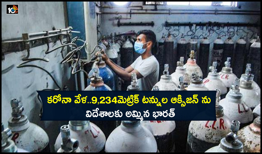 India’s Export Of Liquid Oxygen