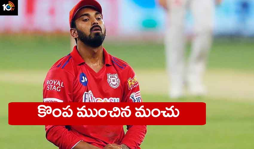 Kl Rahul Rued The Dew Factor