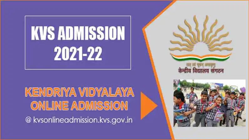 Kendriya Vidyalayas Admissions start
