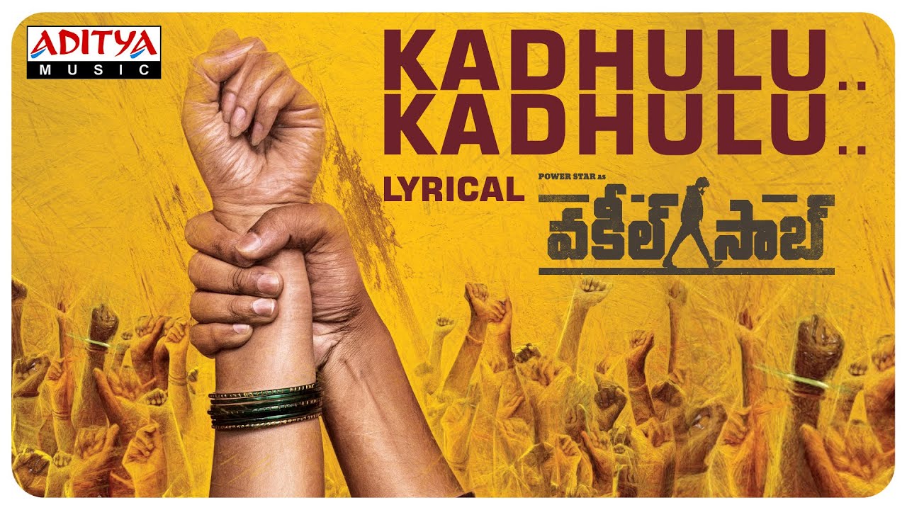 వకీల్ సాబ్ నుంచి మరో సాంగ్.. గూస్ బంప్స్ గ్యారెంటీ..! వకీల్ సాబ్ నుంచి మరో సాంగ్.. గూస్ బంప్స్ గ్యారెంటీ..!
