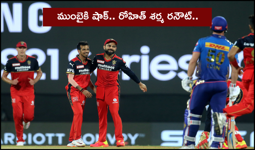 Mi Vs Rcb Rcb Chose To Field, Season First Match 2021 (3)