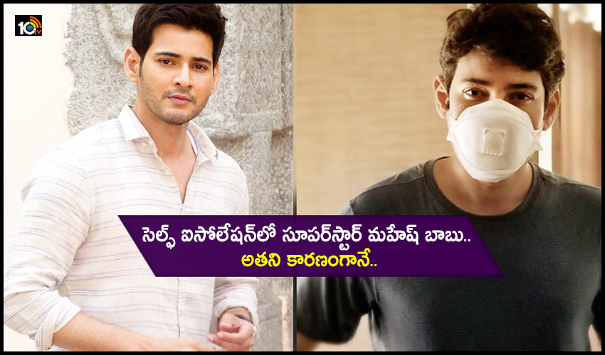 Mahesh Babu