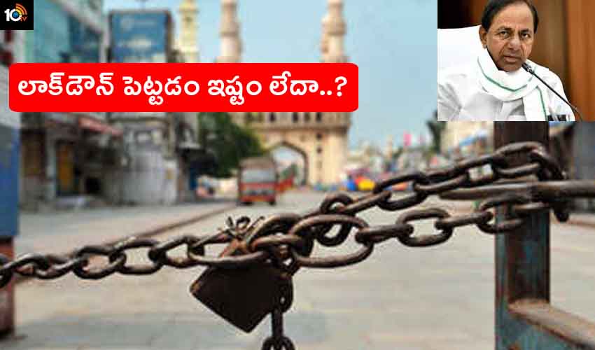 Mahmood Ali On Telangana Lockdown