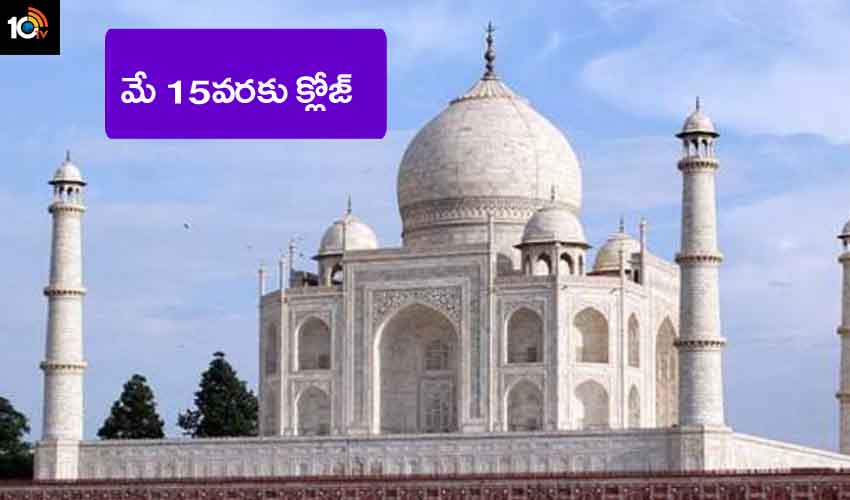 Monuments, Museums Closed