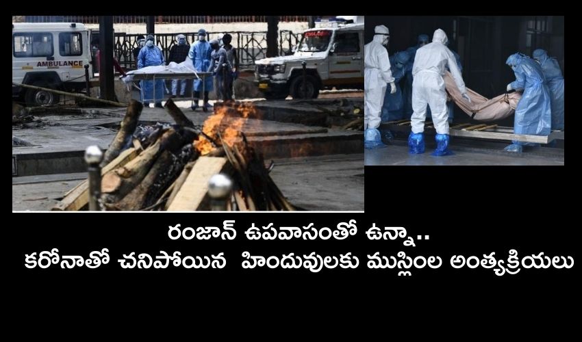 Muslim Mens Cremate Hindu Covid Victims 