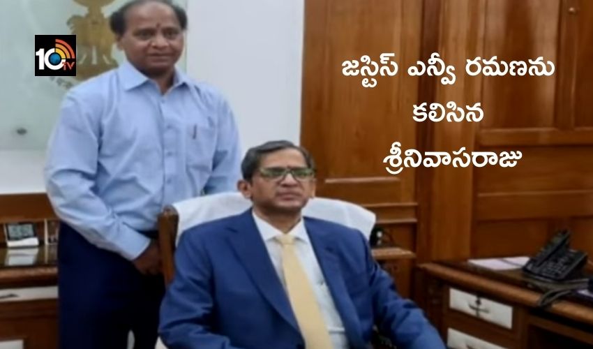 Nv Ramana