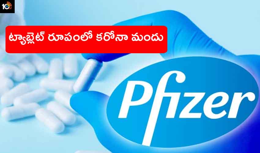 Pfizer Covid 19 Home Pill