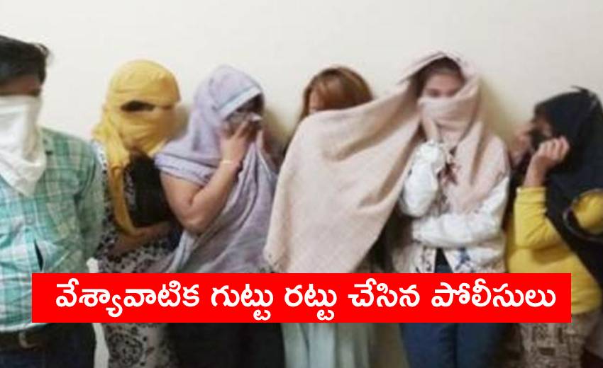 Police Save Women