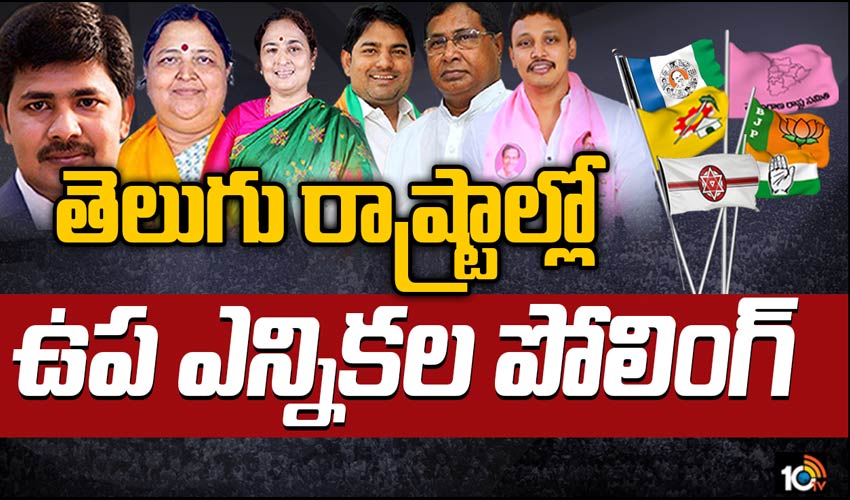 Polling Starts