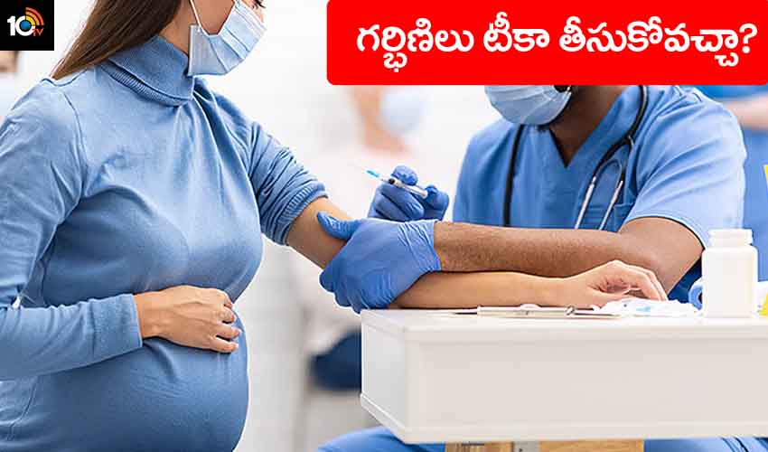 Pregnant Vaccine