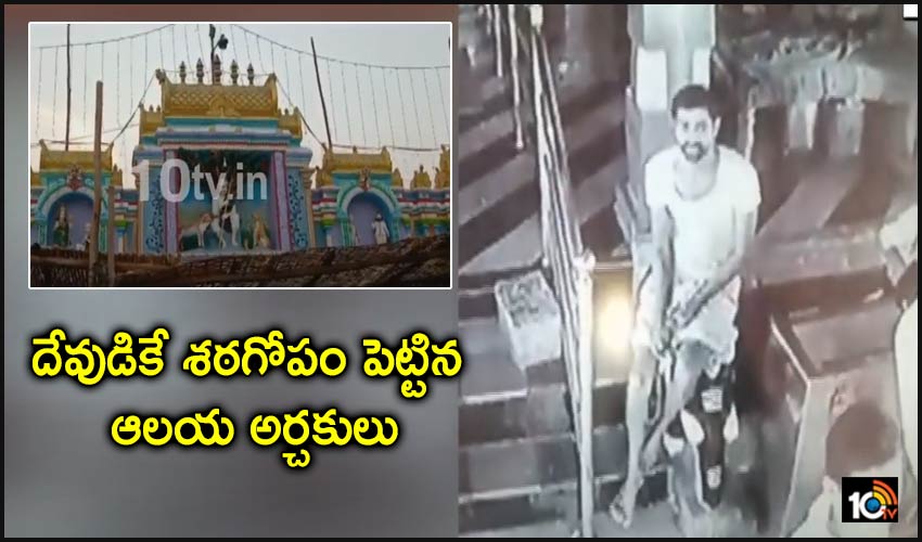 Priests Robbed Temple