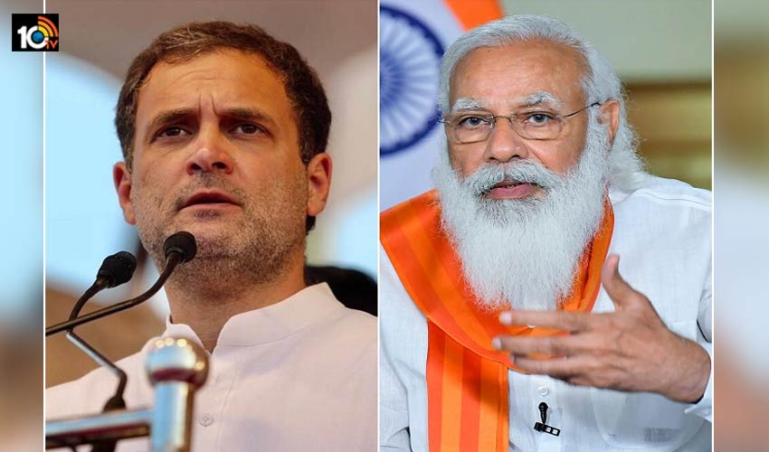 Rahul Gandhi: కేంద్రంపై రాహుల్ సెటైర్లు : స్టేజ్-1 తుగ్లక్ లాక్డౌన్,స్టేజ్-2 గంట కొట్టడం,స్టేజ్-3 దేవుడిని ప్రార్ధించడం Rahul Gandhi: కేంద్రంపై రాహుల్ సెటైర్లు : స్టేజ్-1 తుగ్లక్ లాక్డౌన్,స్టేజ్-2 గంట కొట్టడం,స్టేజ్-3 దేవుడిని ప్రార్ధించడం