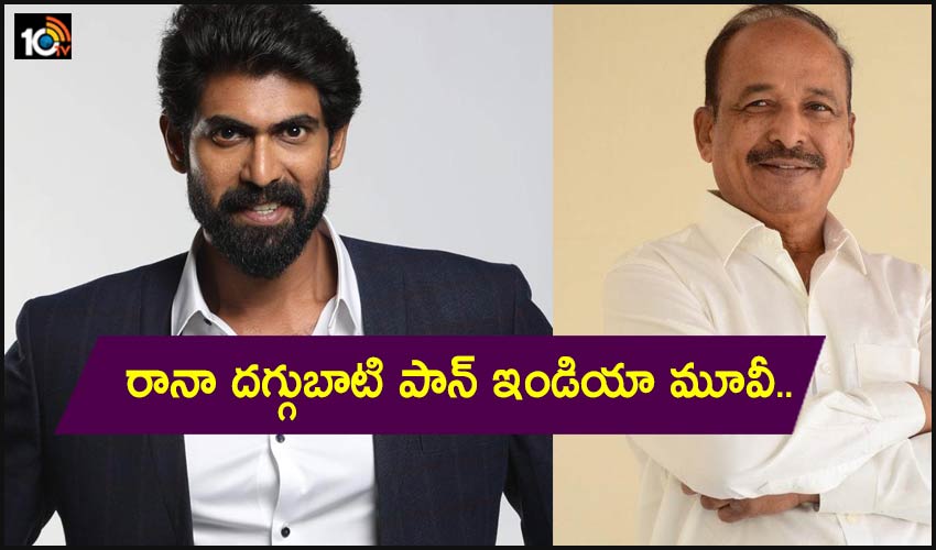 Rana Daggubati : రానా దగ్గుబాటి పాన్ ఇండియా మూవీ.. Rana Daggubati : రానా దగ్గుబాటి పాన్ ఇండియా మూవీ..