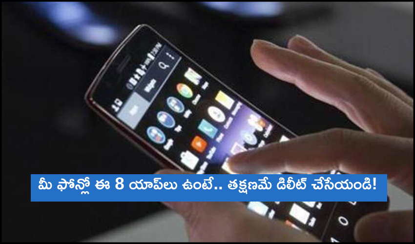 Remove These Eight Apps From Your Android Devices Immediately (1)