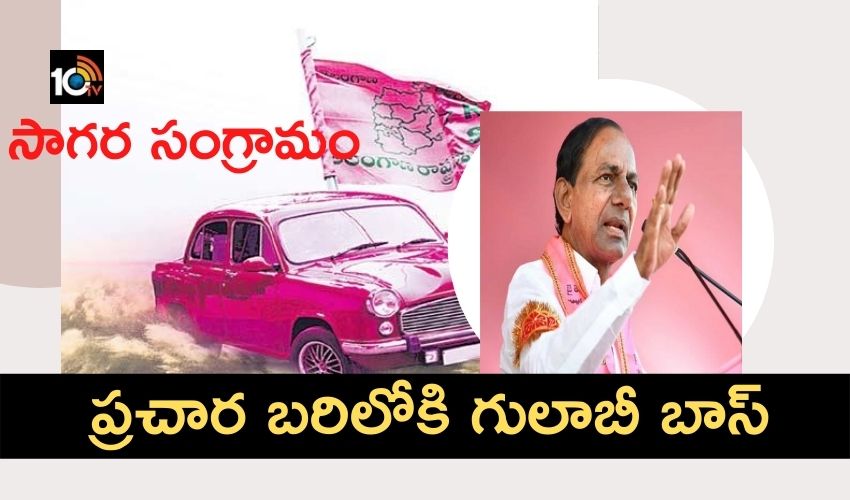 Nagarjuna Sagar Bypoll
