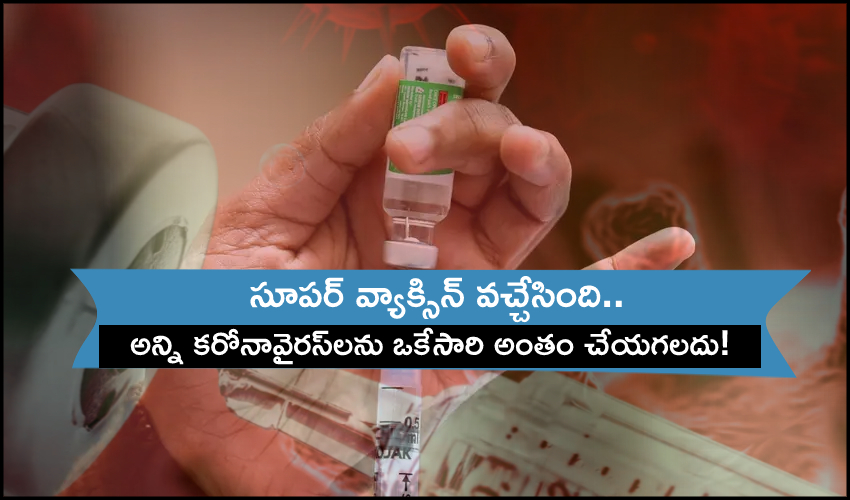 Scientists Invent New Vaccine That Can Fight All Forms, Mutations And Strains Of Coronaviruses (2)