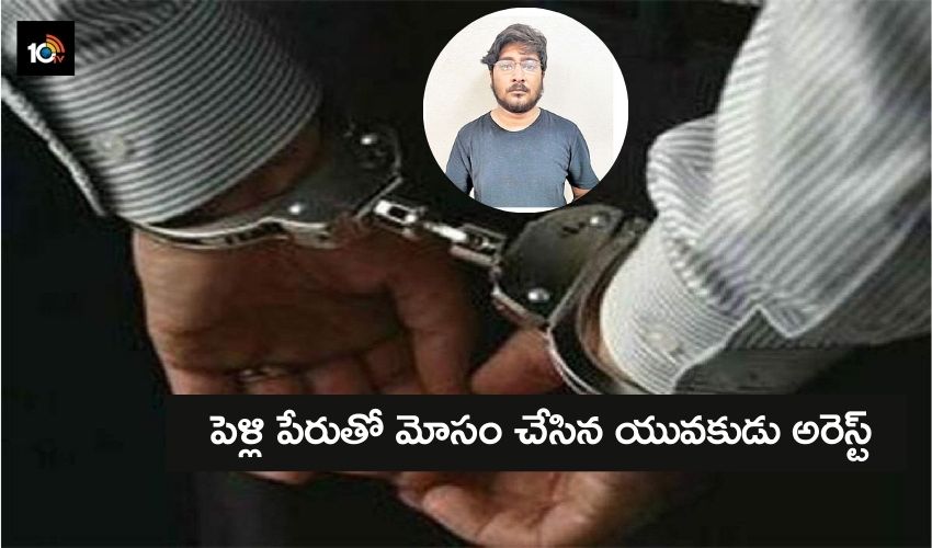 Soft Ware Engineer Cheated By Colleague