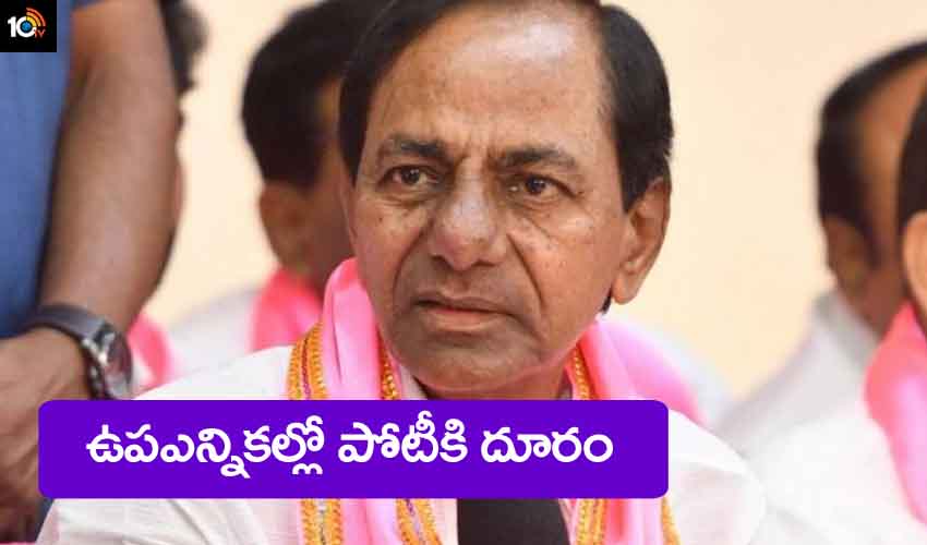 Trs By Election