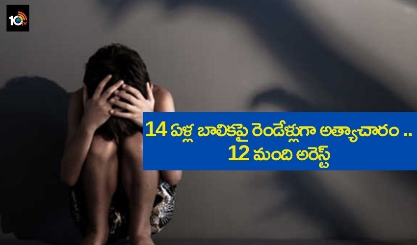 Tamilnadu Girl Raped